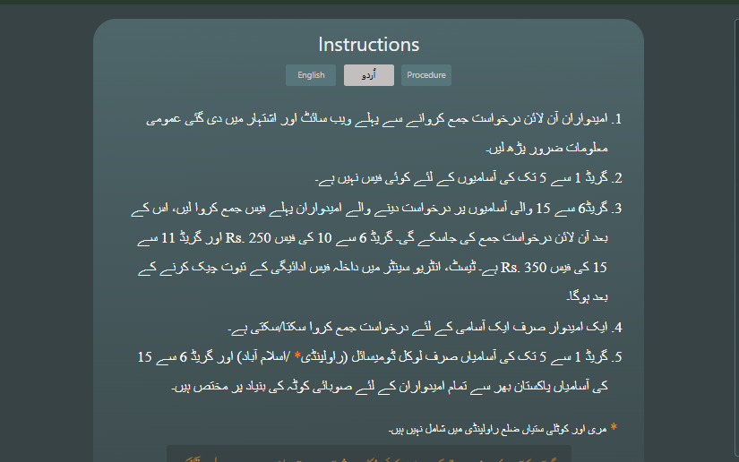 How to Apply Online for GHQ Civilian Jobs 2026
